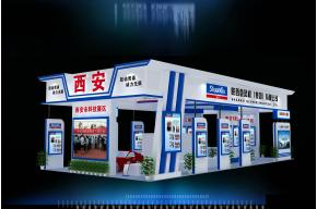 西安市科技展区