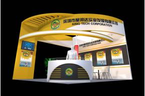 星邦达展览模型
