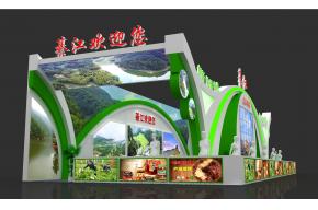 綦江展览模型