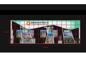 国家核电展览模型
