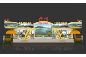 开州展览模型