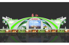 綦江展览模型