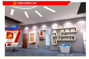 公安局党建文化展厅