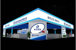 华方科技展览模型