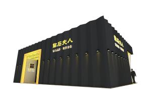 钻石夫人展览模型