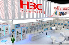 H3C展览模型图片