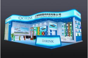 昊群数码展览模型