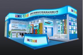 昊群数码展览模型