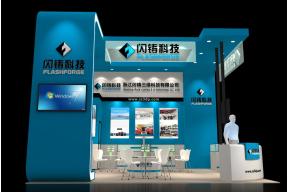 闪铸科技展览模型