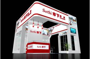 市下控股展览模型