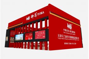 御马展览模型图片