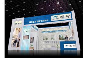 北京泰宁科创方案