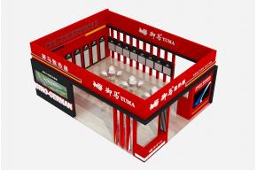 御马展览模型图片