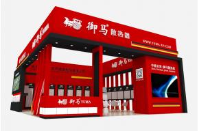 御马展览模型图片