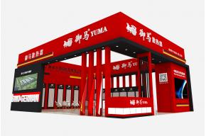 御马展览模型图片