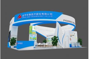 金宇生物展览模型
