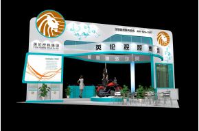 英伦控股展览模型