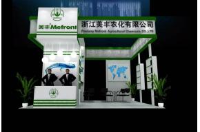 美丰展览模型图片