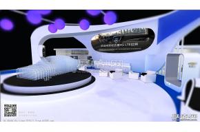 Star安吉星展览模型图片