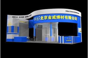 金威焊材展览模型