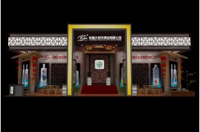 小村外酒业展位设计展台模型
