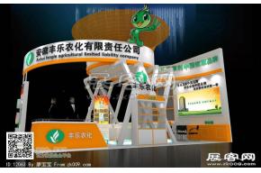 丰乐展览模型图片