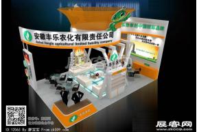 丰乐展览模型图片