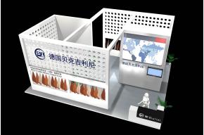 贝克吉利尼展览模型