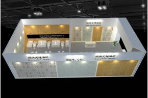 绿保无缝墙纸展览模型