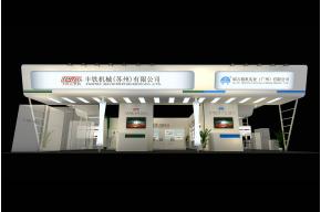 丰铁纬吉展览模型