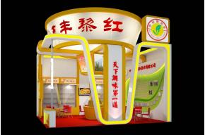 五丰黎红展览模型