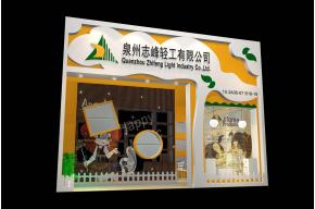 志峰展览模型