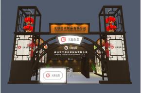 天源包装展览模型