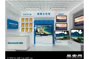 创维展厅