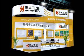 华人工业展览模型图片