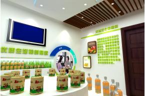 粮油展厅