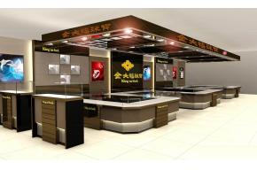 金大福珠宝店