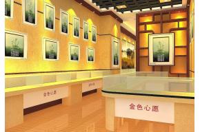 金色心愿