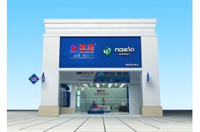 德塑管和新德奥电气碧桂园形象店