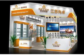 先卓展览模型图片