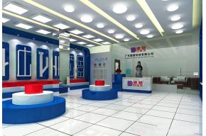 德塑管和新德奥电气碧桂园形象店