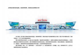智能展区3D模型