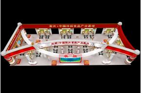林颖展区3D模型