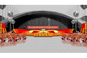 第十五届西洽会开幕式