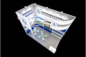 紫金塑业3D模型