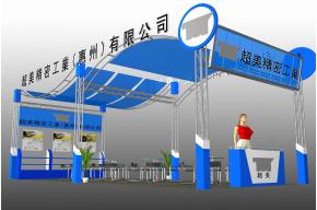 超美展览模型