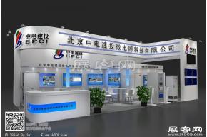 中电建投