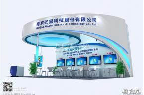 南京芒冠科技展台