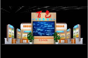 百色市展览模型
