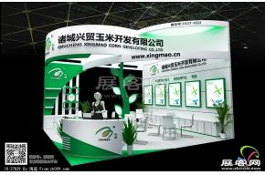 储成展览模型